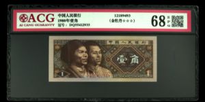 8001金牡丹多少钱一张 8001金牡丹有几个冠