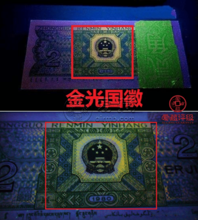 8002金光国徽价格 8002金光国徽怎么区分
