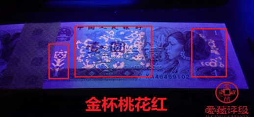901金杯桃花红价格 901金杯桃花红所有的冠号