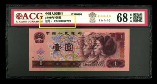 901金杯桃花红价格 901金杯桃花红所有的冠号