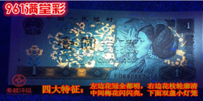 961满堂彩一刀价格 961满堂彩冠号流水有哪些