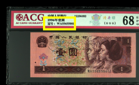 961清荷綠價(jià)格 961清荷綠收藏價(jià)值大嗎