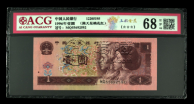 961五彩金花价格 961五彩金花整刀价格