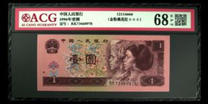 961金粉桃花红价格 961金粉桃花红值得收藏吗