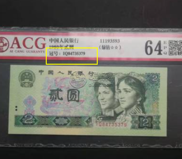 綠鉆首發(fā)冠ＩＱ價(jià)格 綠鉆首發(fā)冠有收藏價(jià)值嗎