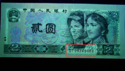 绿幽灵首发冠DT价格 90年2元绿幽灵DT冠价格