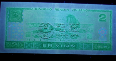 绿幽灵首发冠DT价格 90年2元绿幽灵DT冠价格