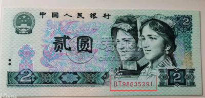 绿幽灵首发冠DT价格 90年2元绿幽灵DT冠价格