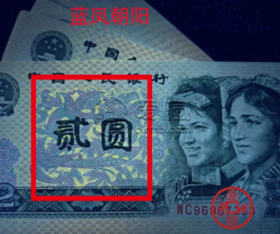 902蓝凤朝阳价格 902蓝凤朝阳收藏价值高吗