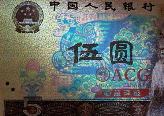 805五彩苍松多少钱一张 805五彩苍松分辨