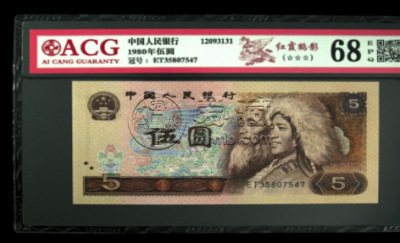 805红霞鹤影价格 805红霞鹤影详细冠号