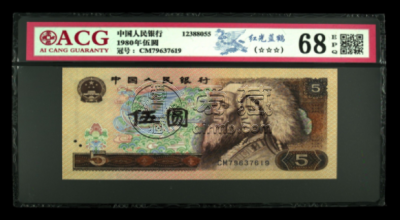 805红光蓝鹤最近价格 805红光蓝鹤冠号有哪些