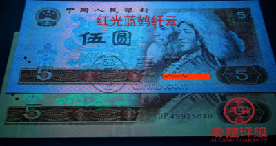 红光蓝鹤纤云价格 红光蓝鹤纤云都在哪些冠号