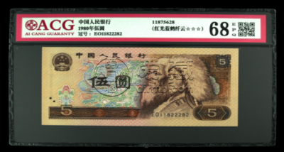 红光蓝鹤纤云价格 红光蓝鹤纤云都在哪些冠号