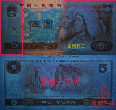 805金网鹤王单张价格 805金网鹤王有哪些冠号
