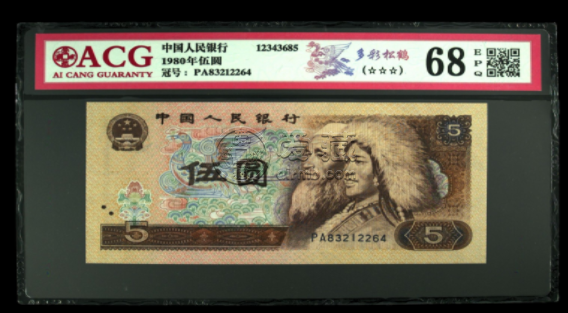 805多彩松鶴價格 805多彩松鶴熒光圖
