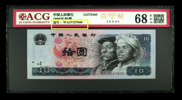 8010白钻特点及价格 8010白钻价格近期