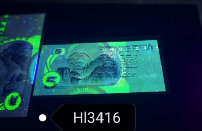 995背绿沙多少钱一张 995背绿沙图片