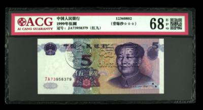 995背绿沙多少钱一张 995背绿沙图片