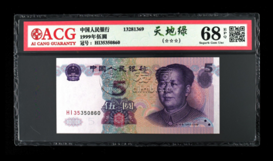995天地绿价格 995天地绿收藏价值