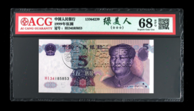 995绿美人价格 995绿美人荧光币冠号