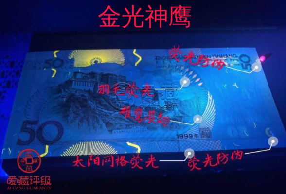 9950金光神鷹價格是多少 9950金光神鷹存世量