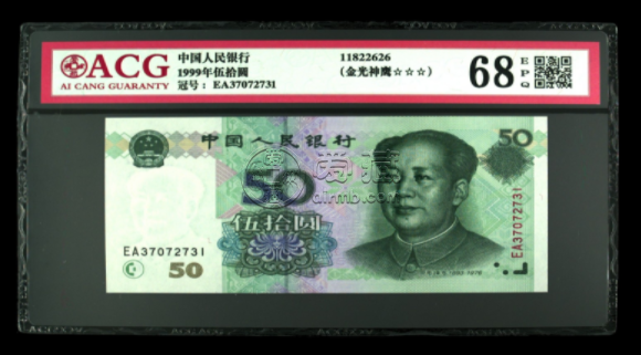 9950金光神鷹價格是多少 9950金光神鷹存世量