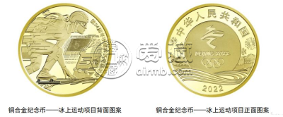 冬奥会纪念币预约最新消息 什么时候预约