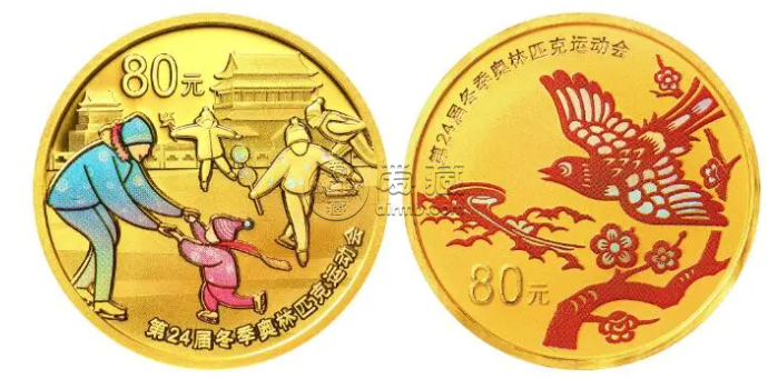 冬奧會紀念幣發行時間 冬奧運會紀念幣什么時候發行