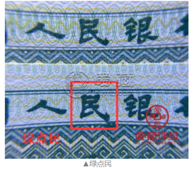 8002绿点民价格 8002绿点民图片