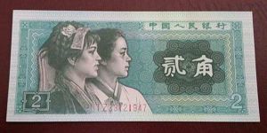 8002愛(ài)版冠號(hào)大全價(jià)格 8002愛(ài)版單張價(jià)格