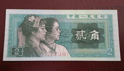 8002爱版冠号大全价格 8002爱版单张价格