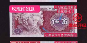 8005玫瑰紅如意價(jià)格 8005玫瑰紅如意圖片
