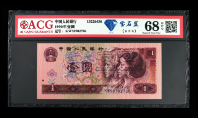 901宝石蓝多少钱 901宝石蓝冠号KW