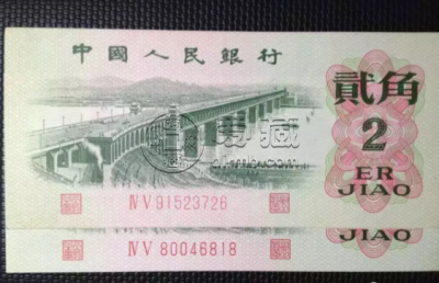 第三套人民币补号大全 第三套人民币补号稀有冠号