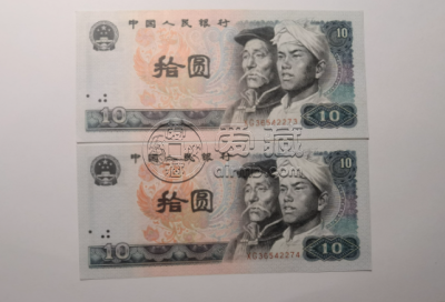 8010纸币一刀最新价 1980年10元纸币价格