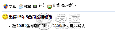 2015版熊猫金套装价格 15年熊猫金套装5枚