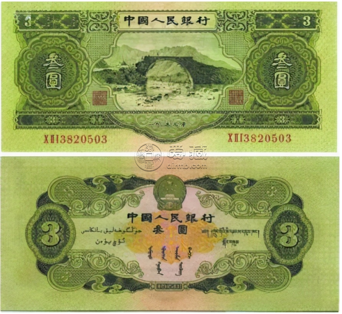 三元人民币的最新价格 苏三元人民币值多少钱