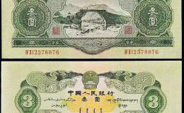 井岗山三元最新价格 井冈山三元人民币值多少钱
