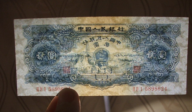 53年2元蓝现在能卖多钱  宝塔山2元价格
