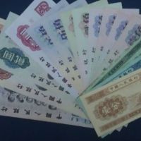 第三套人民币大全套珍藏册 第三套人民币珍藏册值多少钱