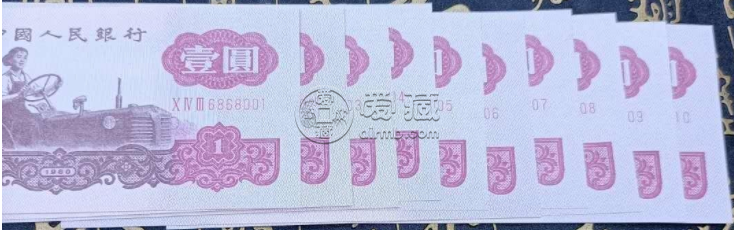 第三版人民币1元十连号多少钱  古币水印一元有价无货