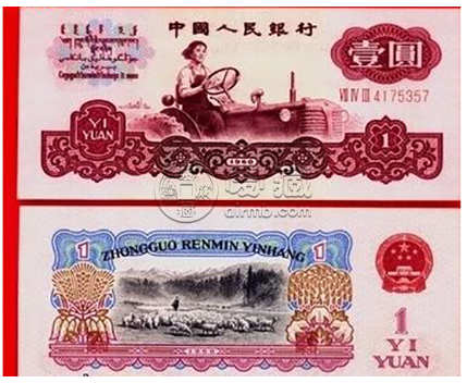 60版一元纸币最新价格  1960年1元纸币收藏市场