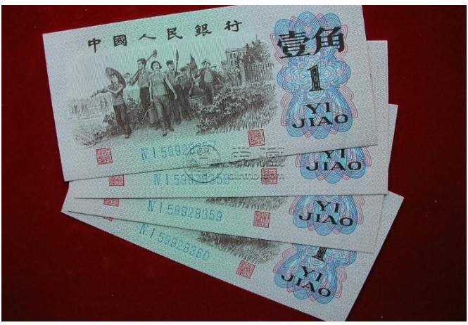 第三套1元人民币最新价格  1960年1元纸币真假鉴定
