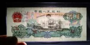2元車工單張真實價格 2元車工現(xiàn)在價格多少錢
