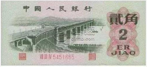 三版幣2角最新價格 長江大橋凸版2角