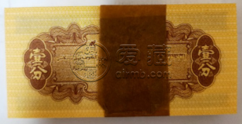 三版币一分钱18K纸黄金值多少钱  18K金的对比