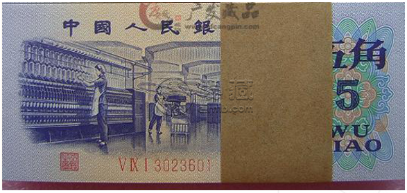 1972年纺织女工5角人民币最新价格   1972年5角人民币平板水印防伪标志
