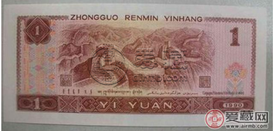 90年1元人民币最新价格   满满回忆感的1元人民币