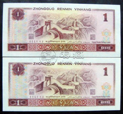 801元红金龙最新价格    80版壹元天蓝